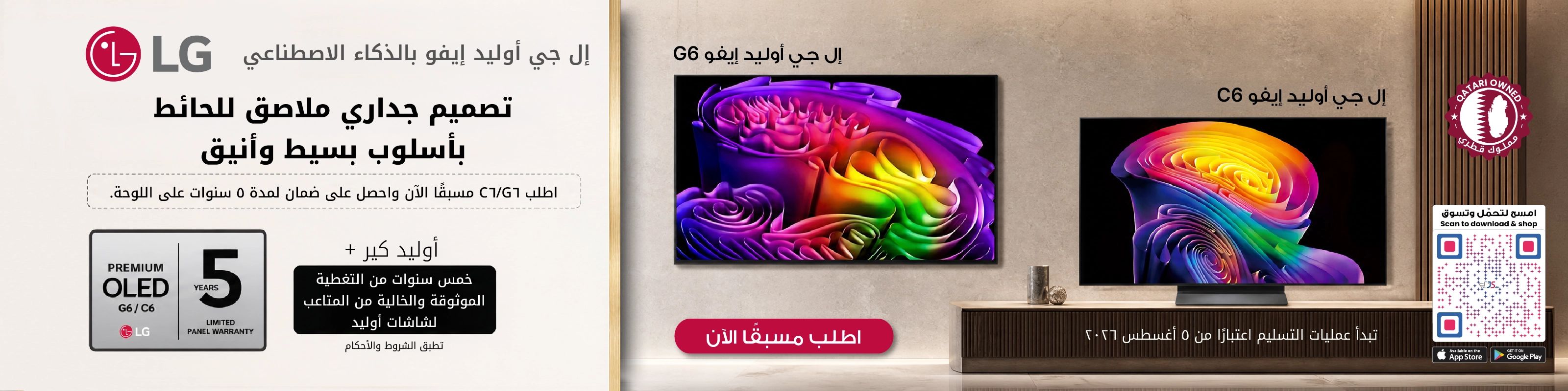 JS.QA